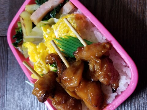 冷凍焼き鳥弁当 レシピ 作り方 By ゴールデンアルジータ 楽天レシピ 冷凍焼き鳥弁当 レシピ 作り方 By ゴールデンアルジータ 楽天レシピ